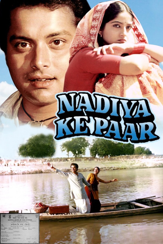 Nadiya Ke Paar