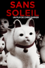 Sans soleil - Chris Marker