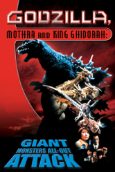Godzilla, Mothra, and King Ghidorah: Giant Monsters All-Out Attack - Shusuke Kaneko Cover Art