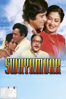 Swayamvar - P. Sambasiva Rao