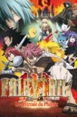 Affiche du film Fairy Tail le film : La prêtresse du Phoenix (VF)