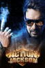 Action Jackson - Prabhudheva