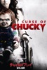 チャイルド・プレイ/誕生の秘密 Curse of Chucky (吹替版)