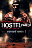 Hostel Part II - Eli Roth