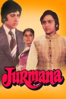 Jurmana - Hrishikesh Mukherjee