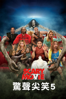 驚聲尖笑 5 Scary Movie 5 - Malcolm Lee