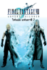 Final Fantasy VII: Advent Children - Tetsuya Nomura