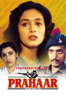 Prahaar: The Final Attack - Nana Patekar