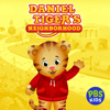 Daniel's Birthday / Daniel's Picnic - Daniel Tiger's Neighborhood