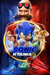Poster for Sonic the Hedgehog 2 by Jeff Fowler
