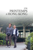 Un printemps à Hong Kong - Ray Yeung