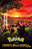 Il film Pokémon: I segreti della giungla - Tetsuo Yajima
