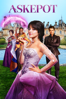 Cinderella (2021) - Kay Cannon