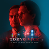 Tokyo Vice, Season 1 - Tokyo Vice Cover Art