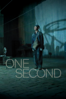 One Second - Zhang Yimou
