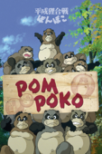 Pom Poko