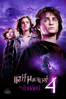 Harry Potter and the Goblet of Fire - Mike Newell