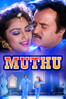 Muthu - K. S. Ravikumar
