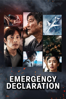 Emergency Declaration - Han Jae-rim