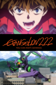 Evangelion:2.22 You Can (Not) Advance