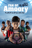 Fan of Amoory