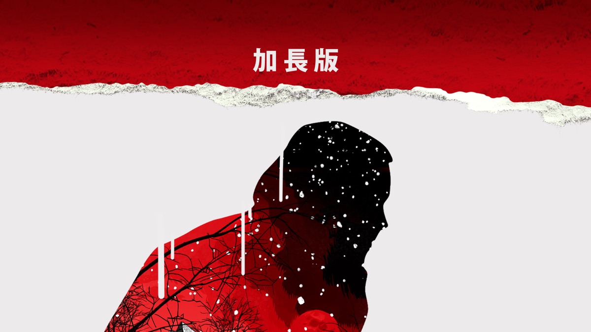 The Shining》- Apple TV