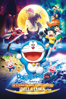 Doraemon: Il Film: Nobita e le Cronache dell'Esplorazione della Luna - Shinnosuke Yakuwa