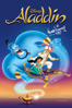 Aladdin - Ron Clements & John Musker