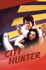 City Hunter - 王晶