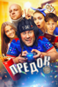 Предок - Максим Зыков