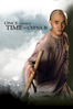 Once Upon a Time In China 2 - Tsui Hark