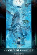 Les Enfants de la Mer
