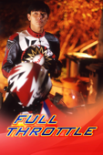 Full Throttle