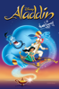 Aladdin (1992) - Ron Clements & John Musker