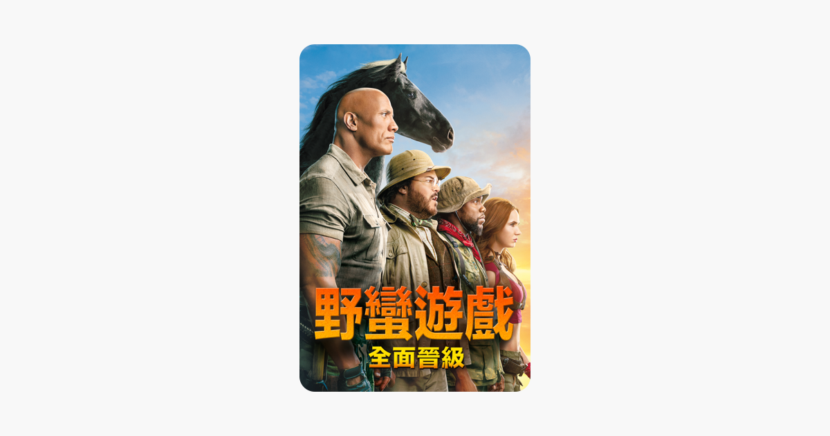 [討論] iTunes 特價報 貓特價！多部迪士尼190