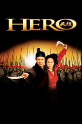 Hero - Zhang Yimou Cover Art