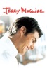 Jerry Sterner Jerry Maguire Must Watch First Date Movies