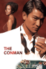 The Conman - 王晶