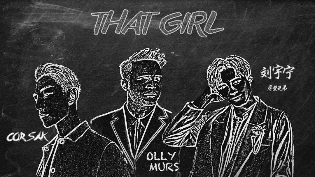 That Girl (CORSAK Remix) [Lyric Video]