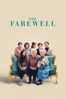 The Farewell - Lulu Wang