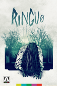Ringu 0