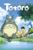 My Neighbor Totoro - Hayao Miyazaki