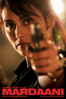 Mardaani - Pradeep Sarkar