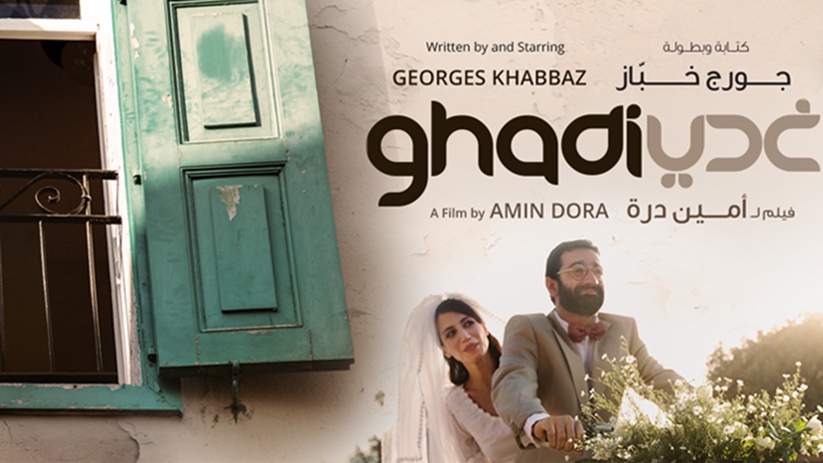 ‎Ghadi - Apple TV