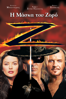 The Mask of Zorro - Martin Campbell