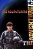 The Adventurers - 林嶺東