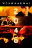 2046 - Kar-Wai Wong