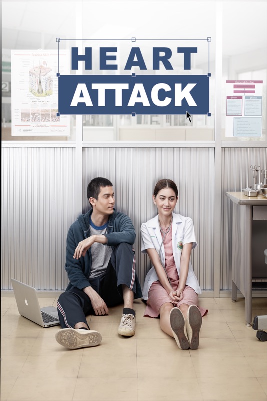 HEART ATTACK