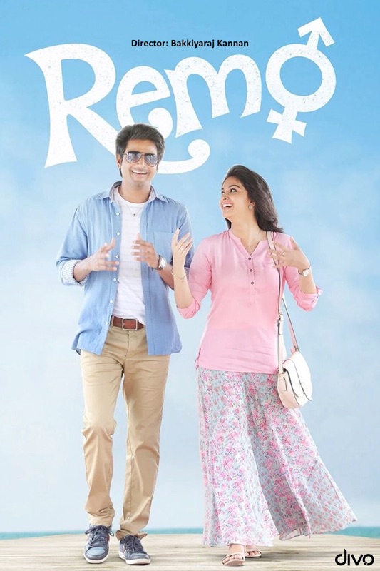 Remo