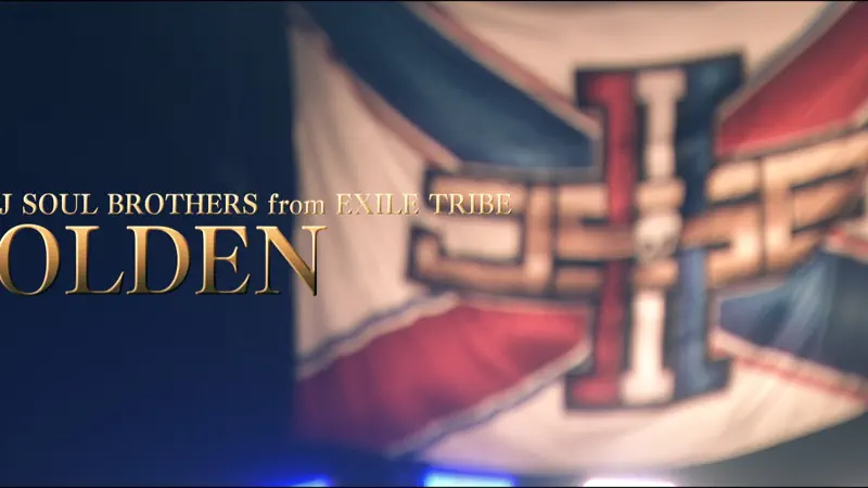 GOLDEN - Music Video by J SOUL BROTHERS III from EXILE TRIBE - Shazam